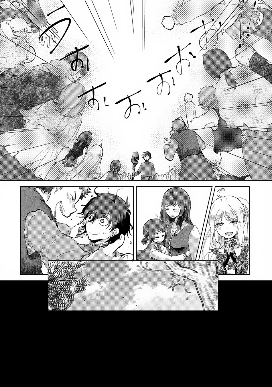 Yuukyuu no Gusha Asley no, Kenja no Susume Chapter 4 31